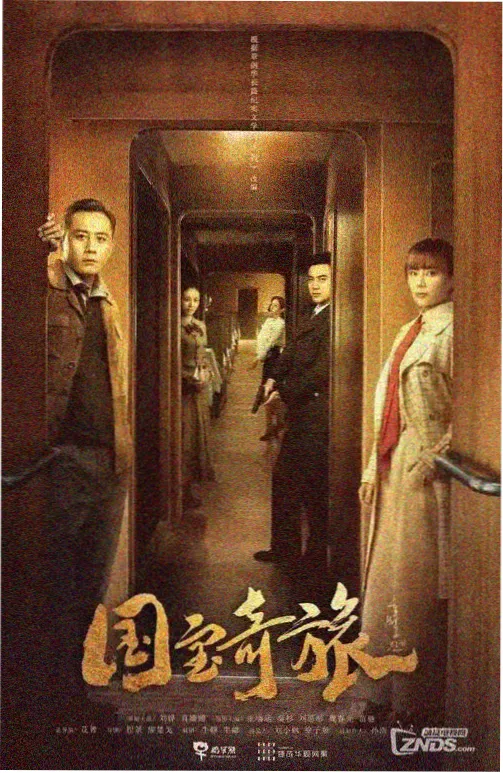武汉电影网 剧集 江汉人家